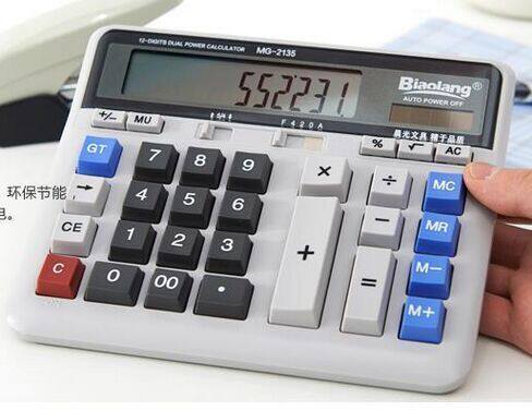 Morning - light MG2135 Financial Desktop Calculator Dual - power large screen computer keys without voice