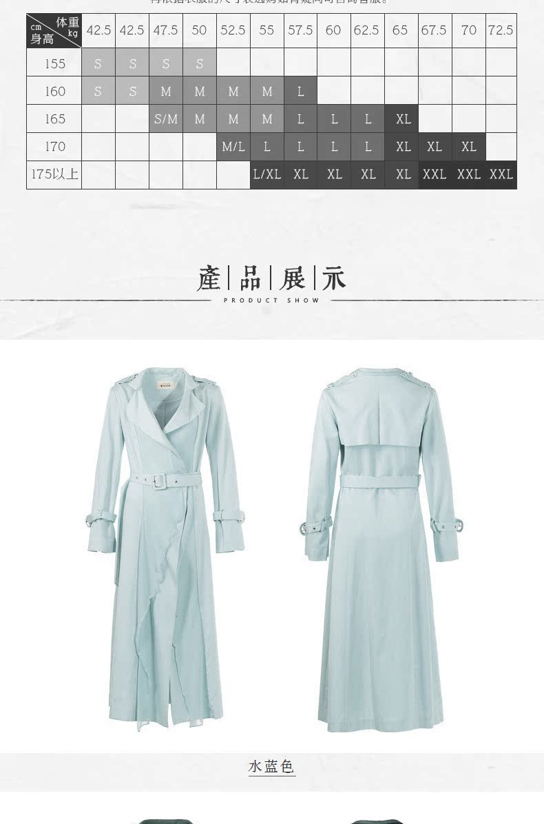 Sống ở bên trái 2019 xuân hè mới áo gió dài tay áo lụa tơ tằm lụa nữ với áo có thắt lưng - Trench Coat áo lông vũ