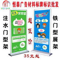 80*1 8-door display rack display equipment