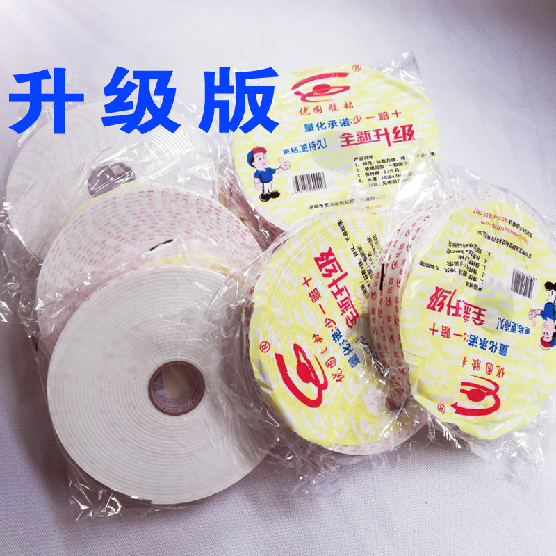  Superior adhesive tape foam double-sided adhesive with high adhesive sponge double-sided adhesive foam double-sided adhesive