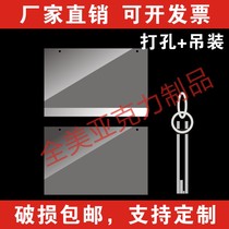 Double layer acrylic card slot A4 slot paper box Plexiglass A5A3 transparent plate display card lifting