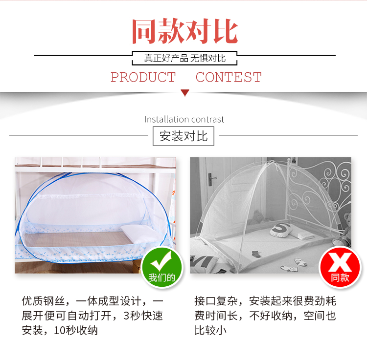 Ký túc xá sinh viên ở cửa hàng dưới 0,9 phòng ngủ dây kéo giường đơn 1 m 1,2m mùng lắp đặt miễn phí yurt - Lưới chống muỗi mùng ngủ công chúa