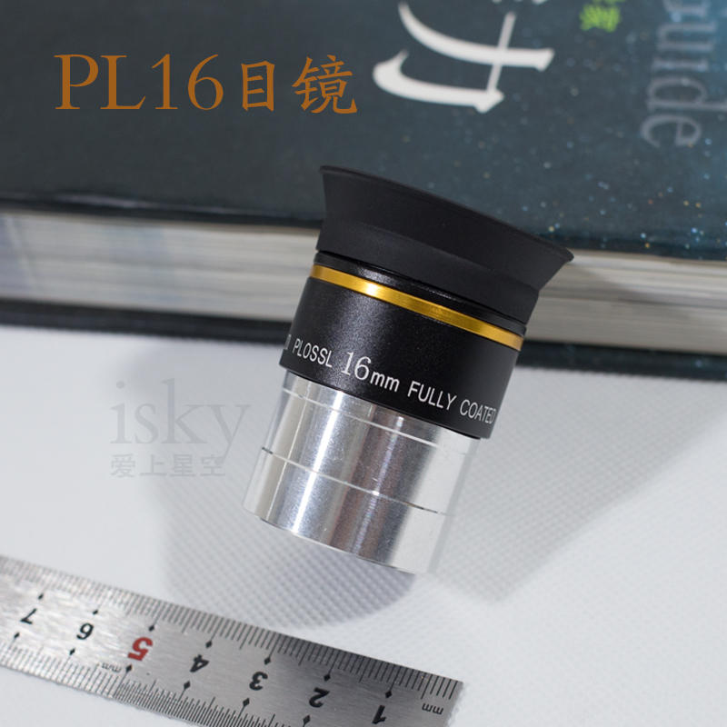 Astronomical Telescope Eyepiece Accessories PL16mm Eyepiece 1 25 Inch Standard Interface Starry Sky Observation Shoot