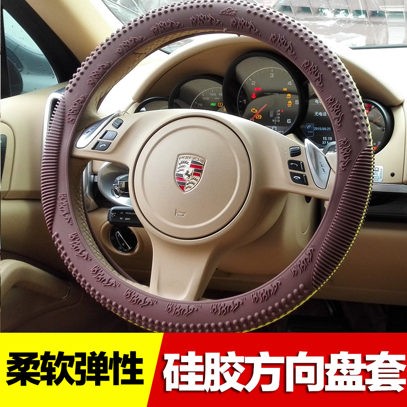 Car steering wheel cover silicone Volkswagen direction cover four seasons universal car handle set non-slip anti-sweat massage handle set