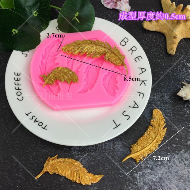 Lớn lông fondant khuôn DIY silicone khuôn nướng bánh châu Âu trang trí bánh Mousse lông trang trí - Tự làm khuôn nướng khuon banh bao