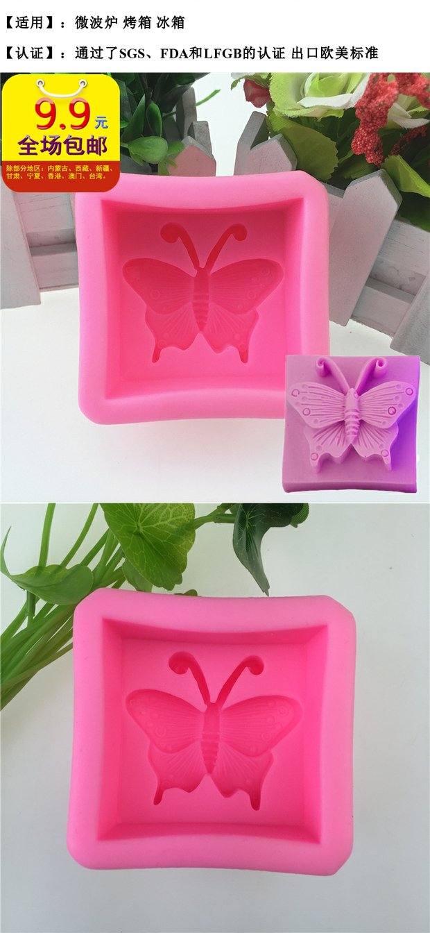 Bướm Handmade Xà phòng Xà phòng Silicone Fondant Khuôn DIY Baking Cake Trang trí Sôcôla Epoxy Khuôn khuôn bánh trung thu