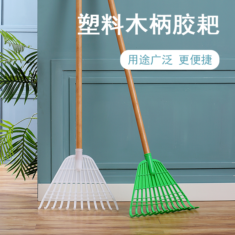 Plastic Rake Wood Handle Scraped Harrowing Grass Salvaging Dirt Clean Trash Rake Outdoor Push Grain Sunburn Harrowing Rake Agricultural Rake