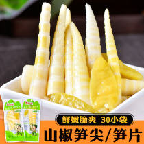 Yunxiang people Mountain pretzels with 10 sacks of small packaging to open bags ready-to-eat instant noodles with asparagus slices of asparagus and asparagus for the next meal