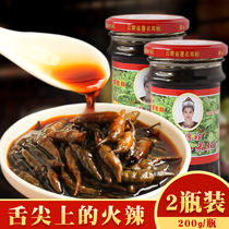 Dai daughter-in-law soy sauce millet spicy 200gX2 bottle Pearl little bird spicy red river pickled pepper ChaoTianjiao rice mixed rice ready to eat