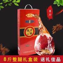 Ham Whole Leg 8 Catty Farmhouse Gourmet Ham Yunnan Special Produce Year Goods Rai Meat 4 kg Gift Box Cathartic