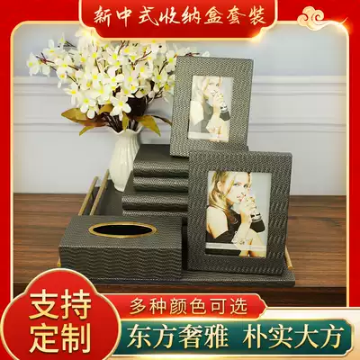 Custom high-end gift jewelry box New Chinese style creative leather storage box Modern hotel tissue box photo frame tray