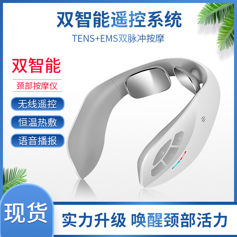 蓝韵MN128智能遥控加热颈椎按摩仪器震振动家用肩颈脉冲热敷充电