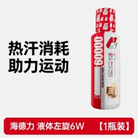 Hydeli Liquid Levot 60000/Черный кофейный вкус/450 мл