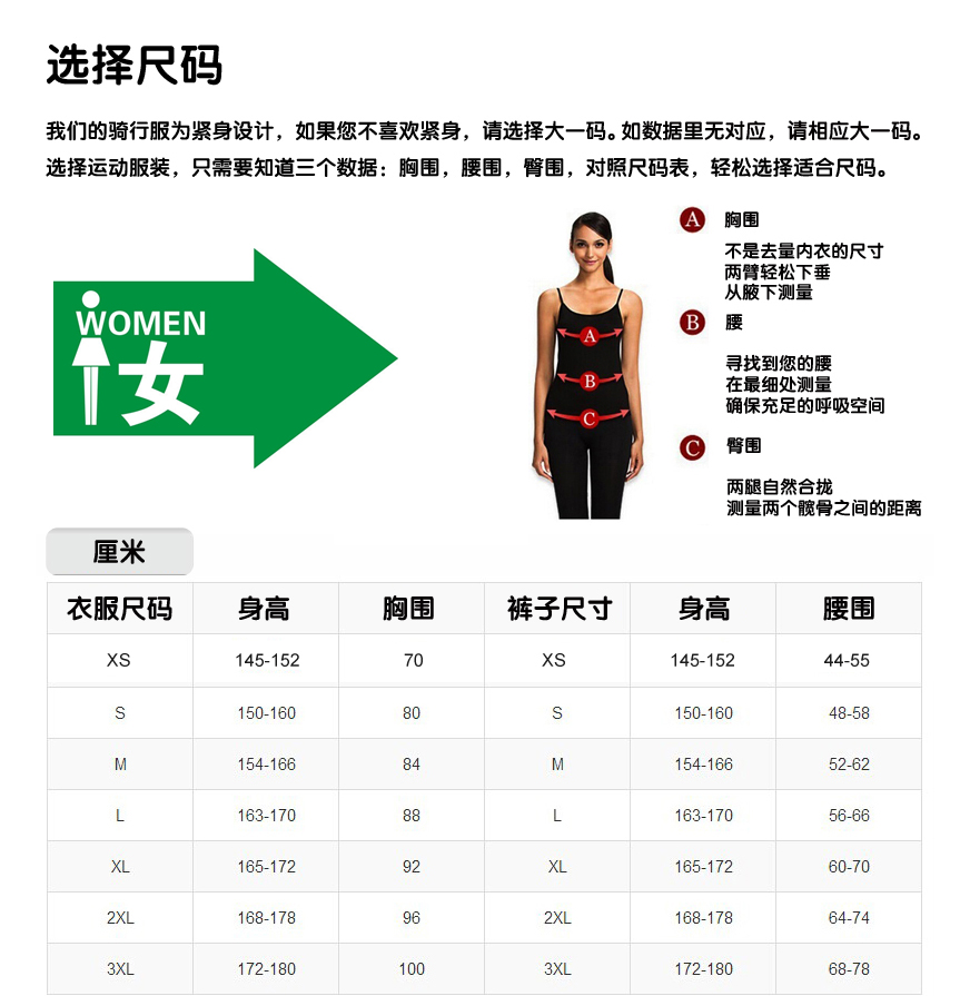 Tenue de cyclisme femme ILPALADINO - Ref 2215029 Image 19
