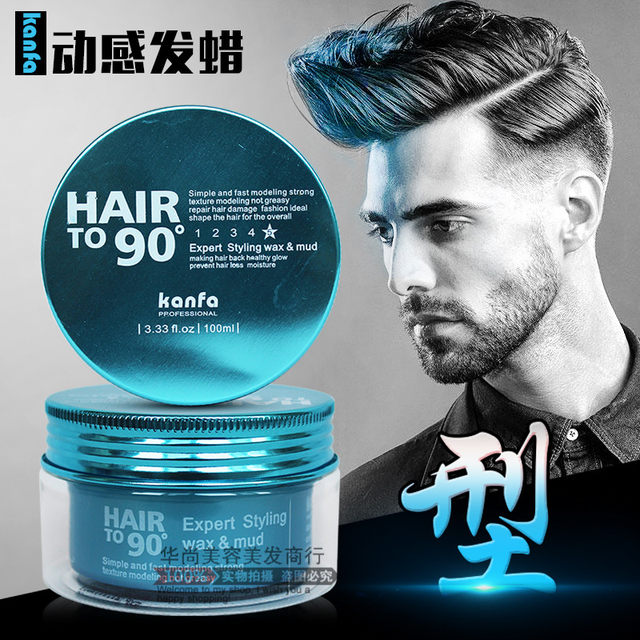 Kangfa Olive 90 degree hair wax for men and women, strong styling, moisturizing, fluffy, fast and long-lasting hair styling mud