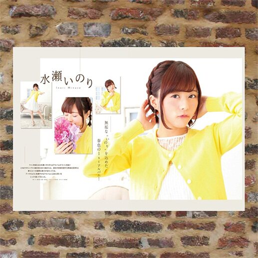 Water Sease Pray Poster GT422 for a total of 176 full 8 Chang Shuiseki Acoustic Excellence Photo Perimeter Photos