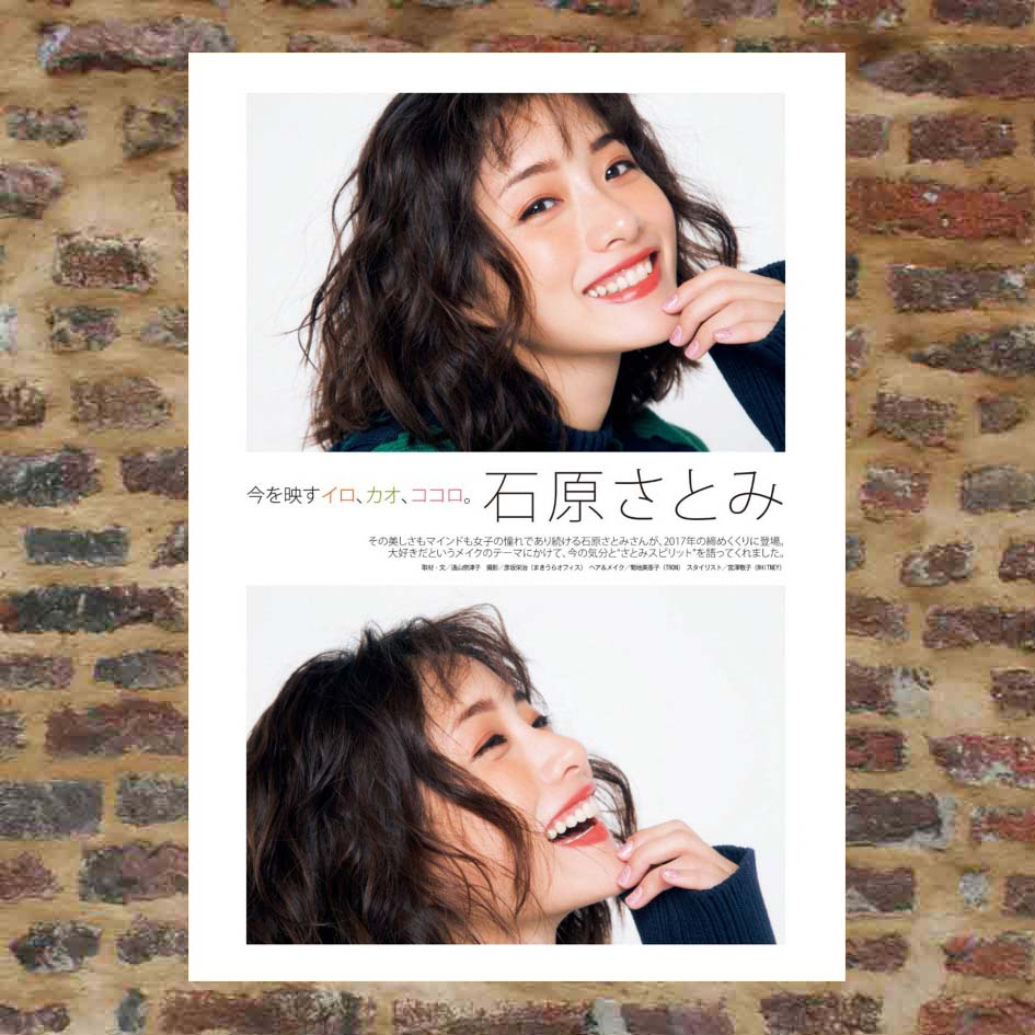 Ishihara Rimi poster KP673 a total of 905 models full of 8 A3 pictures surrounding photos Ishihara Congmei