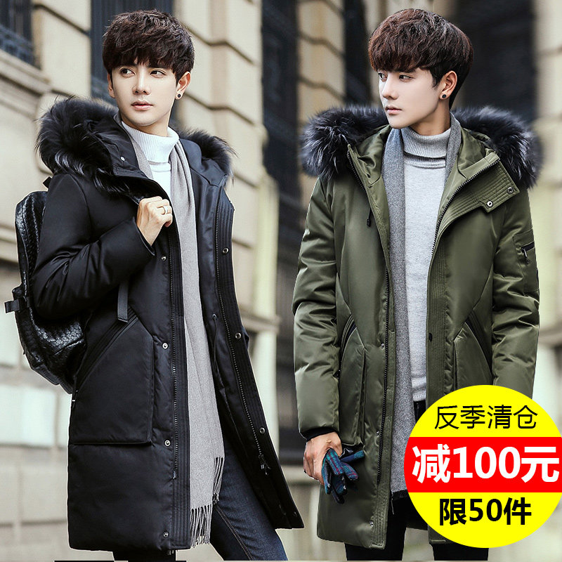 Blouson homme - Ref 3122696 Image 1