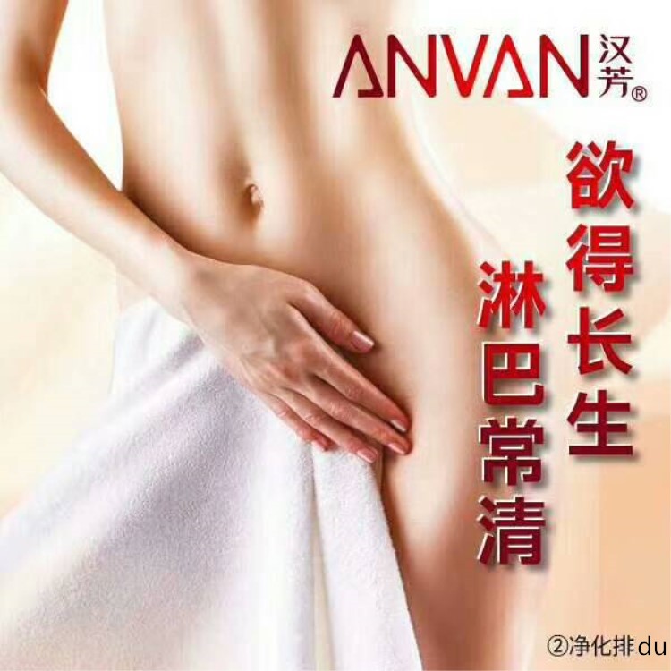 Han Fang kết hợp chăm sóc cơ thể rõ ràng và thanh lọc 9 miếng / bộ Ba tinh dầu bạch huyết tuyến bao bì mới kem dưỡng vaseline