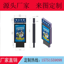  Road sign light box advertising rolling light box Road brand outdoor advertising bar Vertical light box advertising trash can