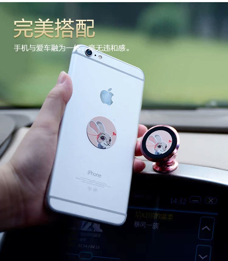 điều hòa không khí xe vent khung sáng tạo phim hoạt hình xe bảng điều khiển nam châm từ từ hút cốc - Phụ kiện điện thoại trong ô tô đồ kẹp điện thoại