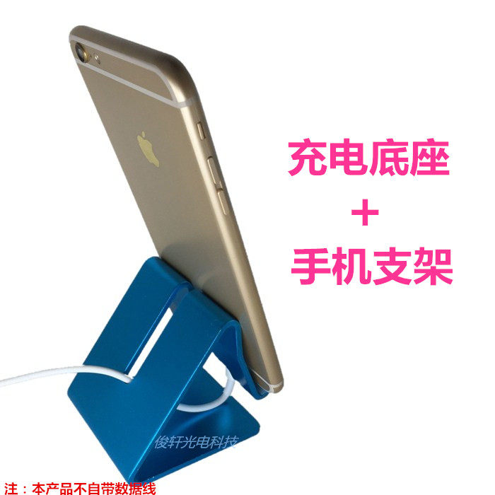 Support téléphone portable - Ref 1361922 Image 3