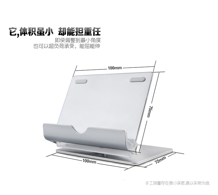 Support téléphone portable - Ref 1355326 Image 5