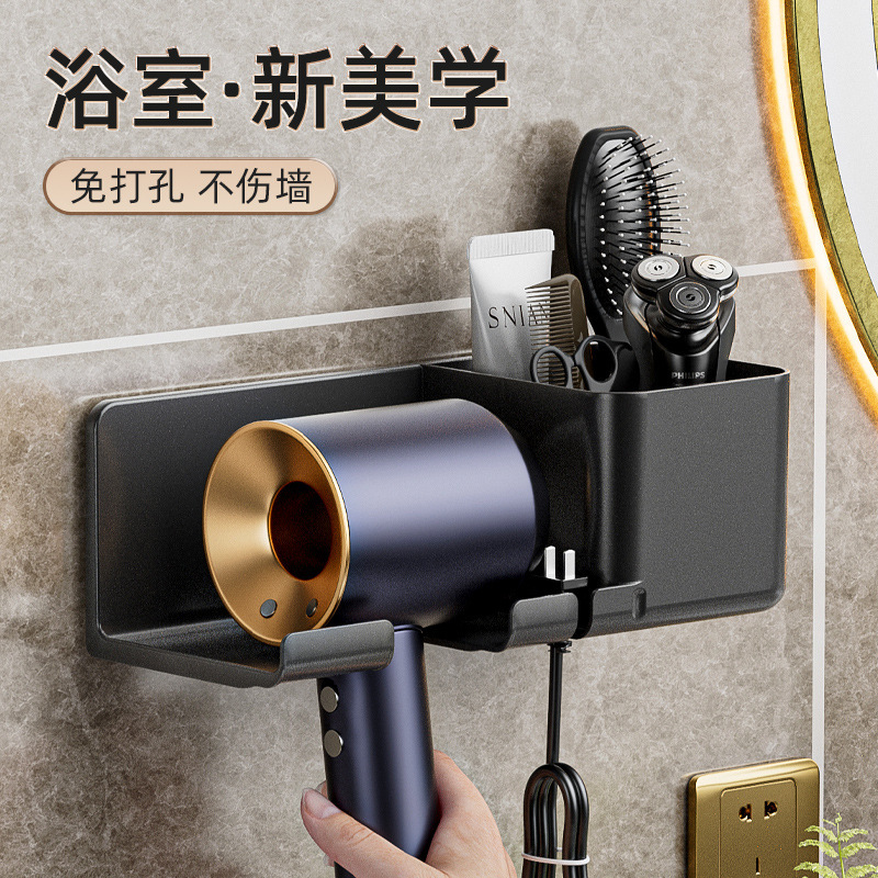 吹风机支架大揭秘：免打孔神器，让徕芬戴森电吹风轻松挂壁，告别杂乱浴室！