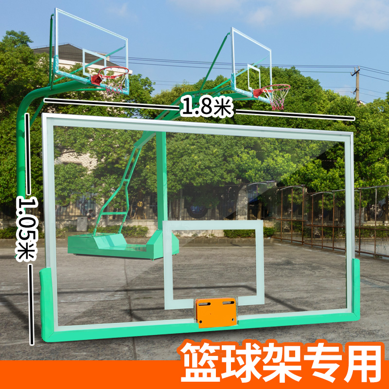 Basketball board outdoor standard outdoor adult aluminum alloy edge Jinling basketball rack board tempered glass standard rebound