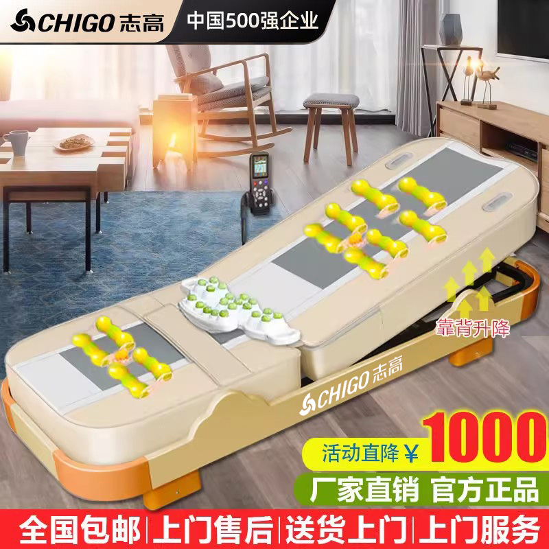 Chigo Multifunctional Warm Therapy Bed for Spinal Correction, Full-Body Electric Home-Use Jade Massage Health Care 4D Massage Bed