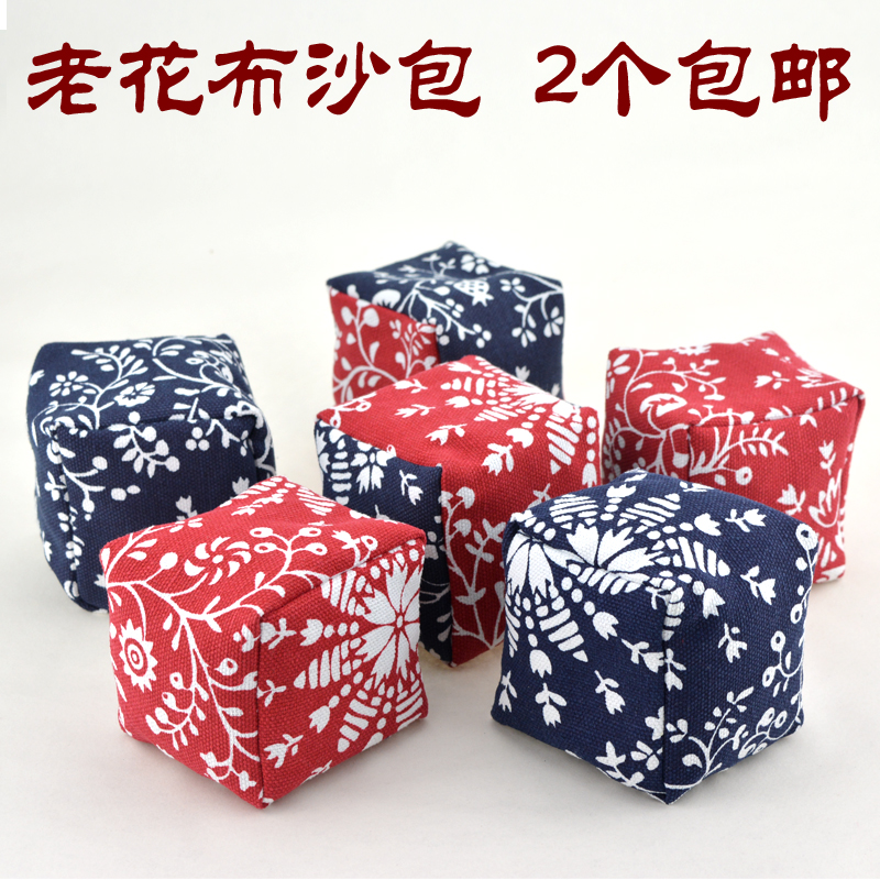 Retro vintage old flower cloth canvas sandbag grandmother's handmade sandbag children's kindergarten sandbag shuttlecock buckwheat shell toy