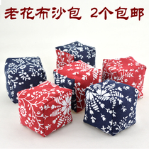 Retro old floral canvas sandbags Grandma’s handmade sandbags Children’s kindergarten sandbags and buckwheat shell toys