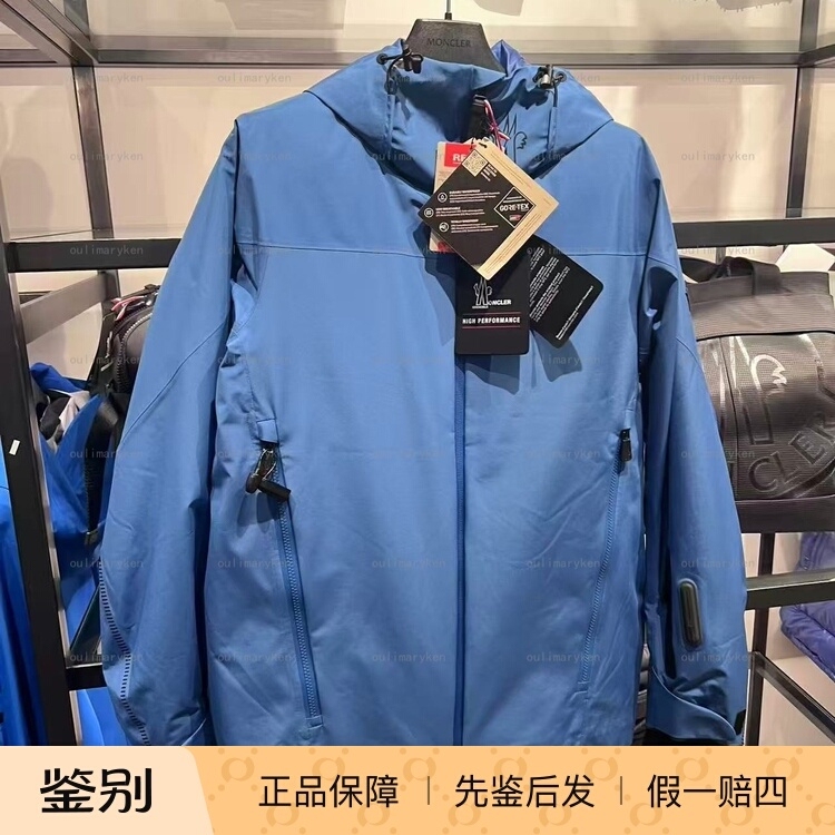 Italian Outlet Moncler Men's Hooded Ski Thin down Jacket Montgirod Blue Size 2