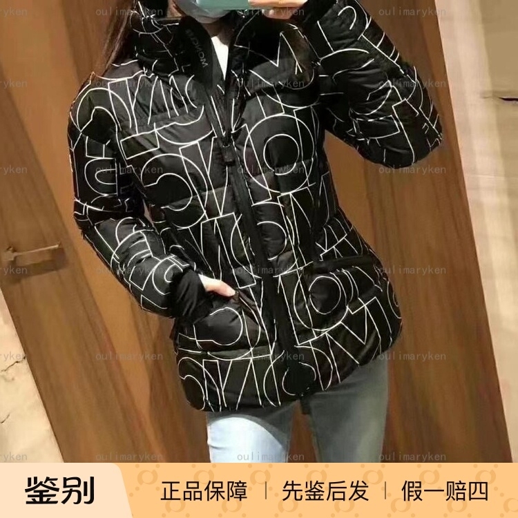 Italian Outlet Moncler Women's Hooded Loose Thick down Jacket Dixence Black Size 0 1