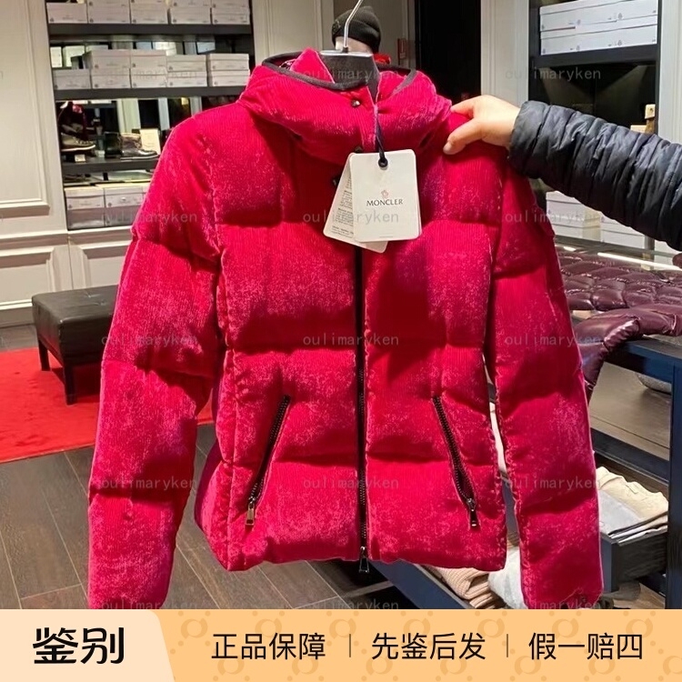 Italian Outlet Moncler Women's Thick Slim-Fit down Jacket Fourmi Rose Red Size 00