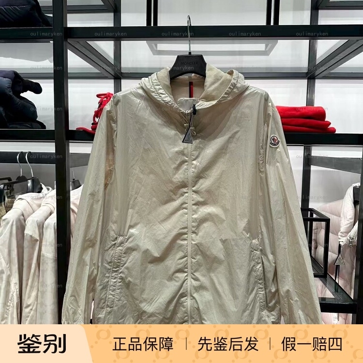 Outlet Discount Moncler Women's Loose-Fitting Hooded Thin Windbreaker Jacket Wuisse Beige Size 3