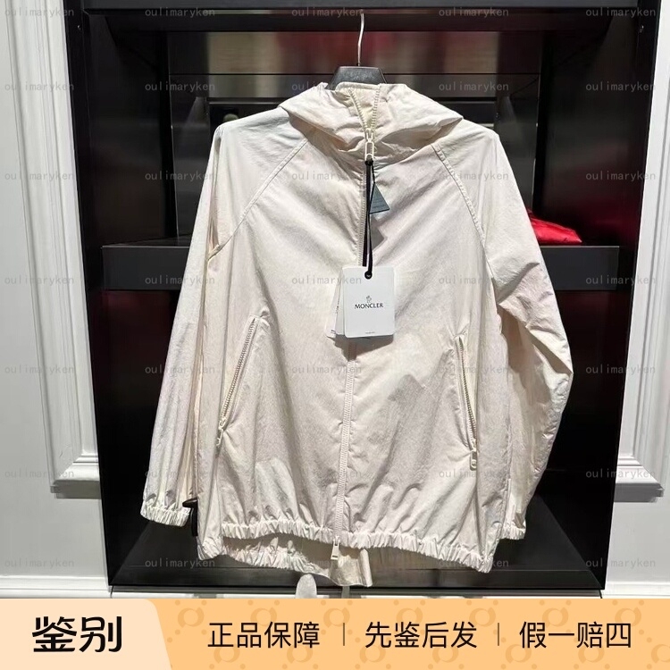 Italian Outlet Moncler Women's Mid-Length Thin Trench Coat Euridice Milky White Size 0 1 2
