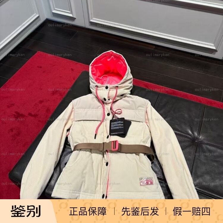 Italian Outlet Moncler Women's Thick down Jacket with Detachable Sleeves Tetras Cream White Size 0