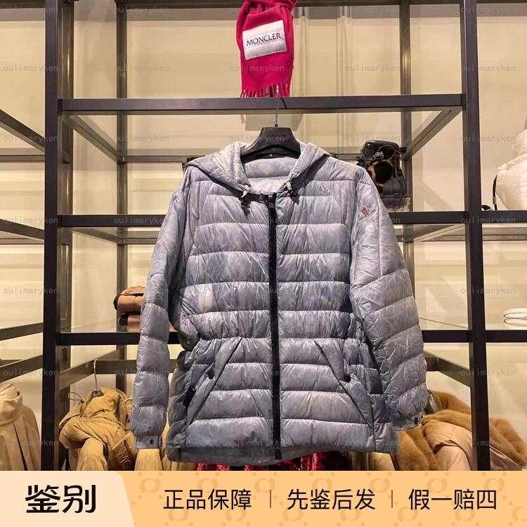 Outlet Discount Moncler Women's Loose Thin down Jacket Pollein Water-Washed Blue Size 3 Outlet Discount Moncler Women's Loose Thin down Jacket Pollein Water-Washed Blue Size 3