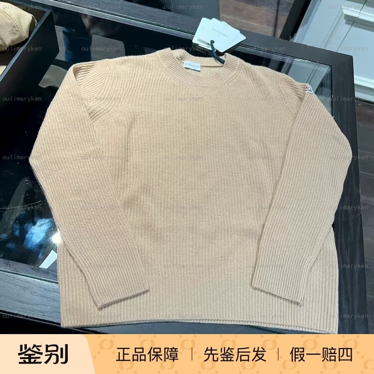Italian Outlet Moncler Women's Round-Neck Loose-Fit Sweater Knitwear Khaki Color Size L