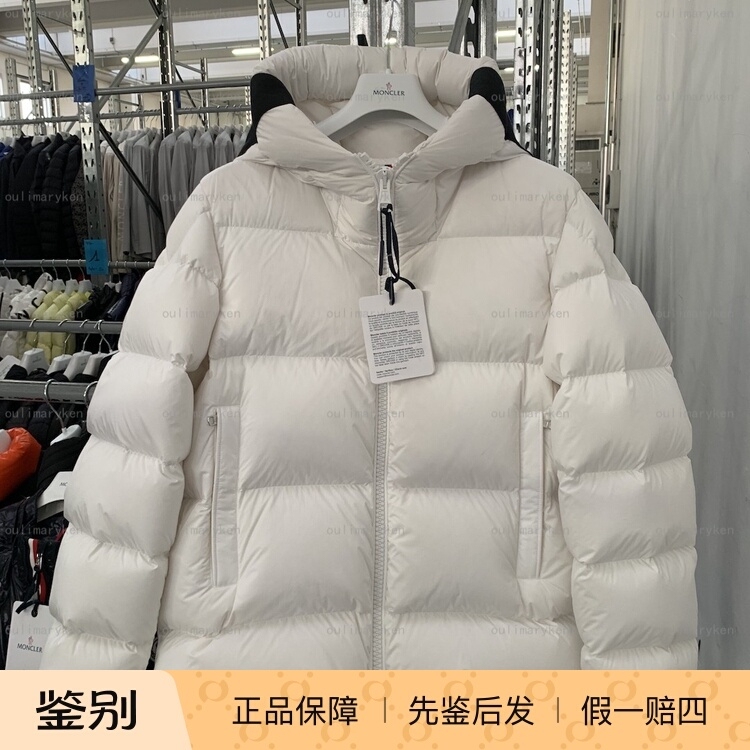 Italian Outlet Moncler Sale Men's Thick down Jacket Odart White Size 3 with Minor Flaws