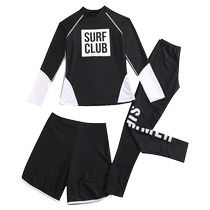 Swimsuit for boys teenagers long-sleeved trousers sun protection separates boys older children childrens swimsuit suit wetsuit