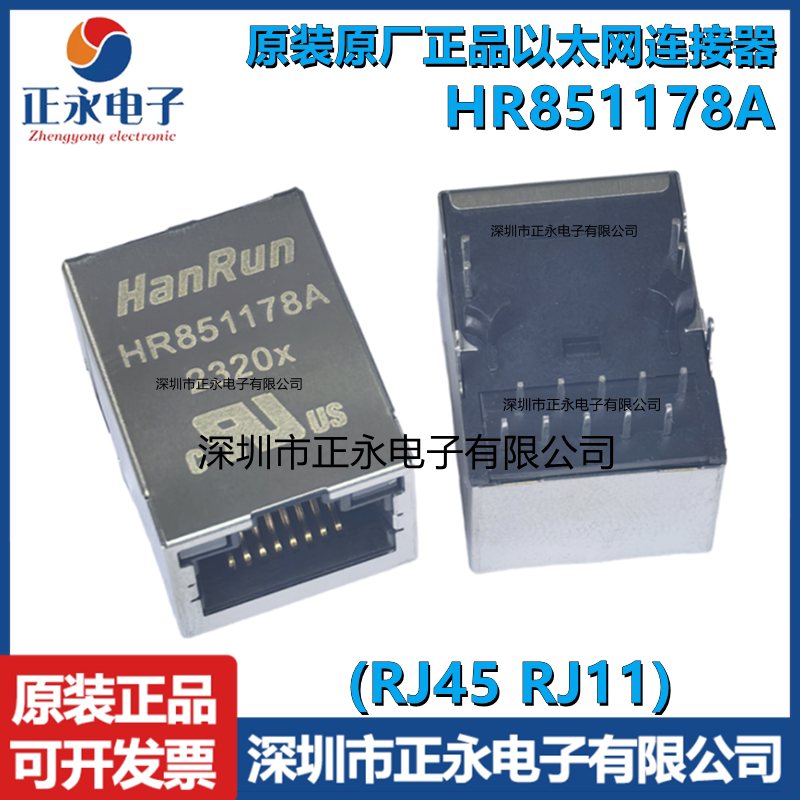 Hr851178A 851120A 862635H 861153C 871150C 871181A Ae 861187A Hr851178A 851120A 862635H 861153C 871150C 871181A Ae 861187A