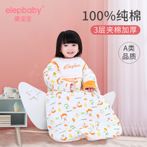 Elephant baby sleeping bag baby autumn and winter thick cotton spring autumn children split leg anti kicking quilt artifact Four Seasons Universal