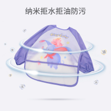 【象宝宝】宝宝吃饭罩衣防水防脏