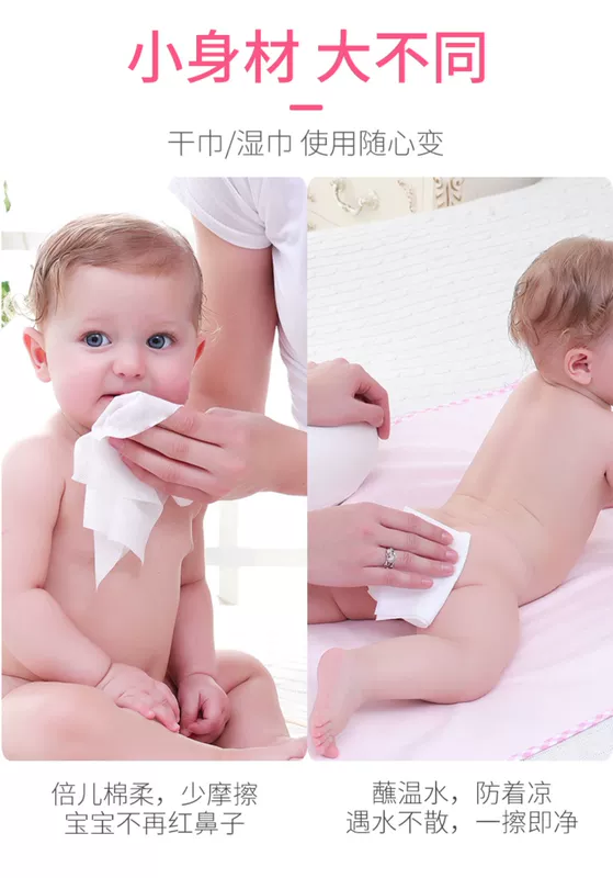 Khăn bông cho bé Voi bé ướt và khô cotton sơ sinh tay bé rắm đặc biệt không ướt khăn 5 gói - Khăn ướt