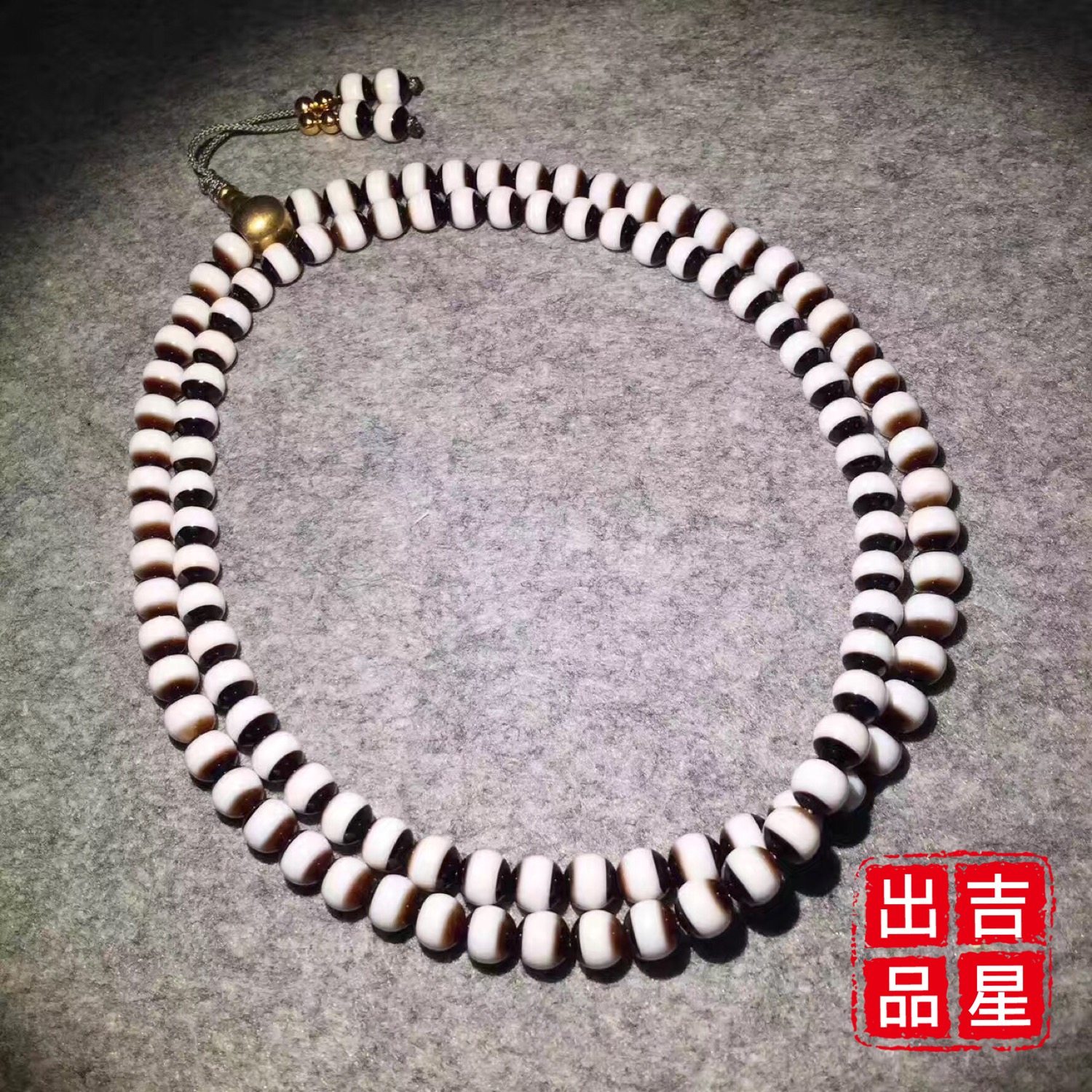Natural first-line Pharmacist Manau Pharmacist beads 0 8cm wide white line 108 grain first-line jewel stars out of the