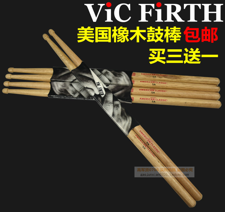 Rack Drum Drum Stick Vic Firth Drum Stick Oak Wood 5a5b Jazz Drum Vf Practicing Drumbeat Hammer Vic Hammer