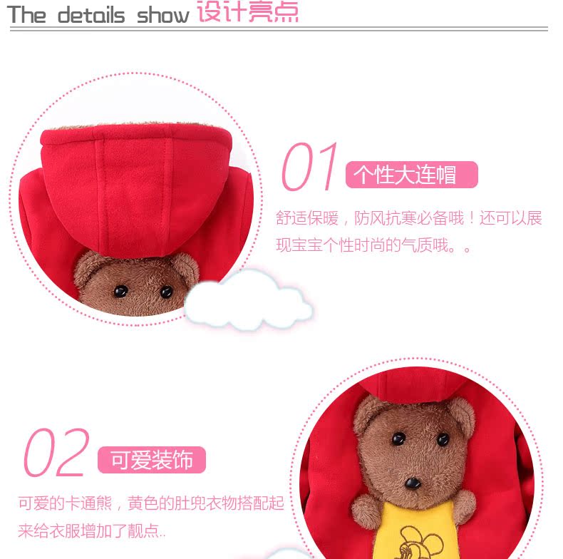 Manteau pour enfant - Ref 2163499 Image 11
