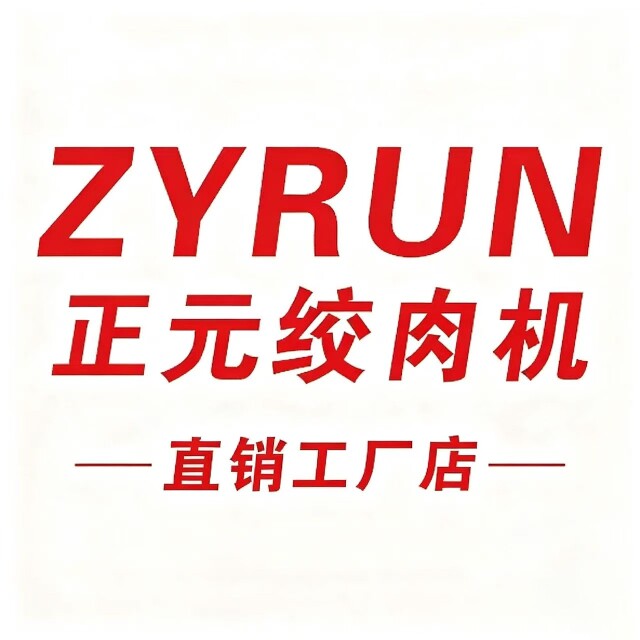 正元绞肉机直销工厂店